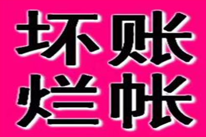 普陀催帐公司